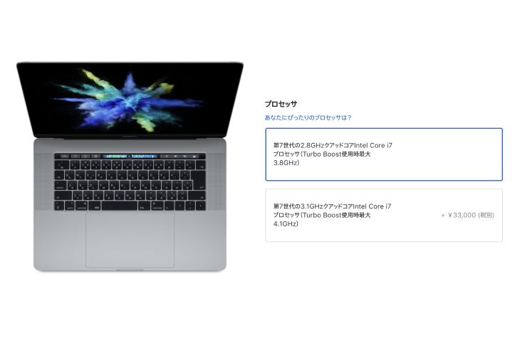 MacBook-Pro-Which-CPU-to-Choose.jpg
