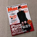 MacFan-201803-01.jpg