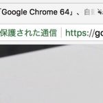 Mute-Site-for-Chrome-64-02.jpg
