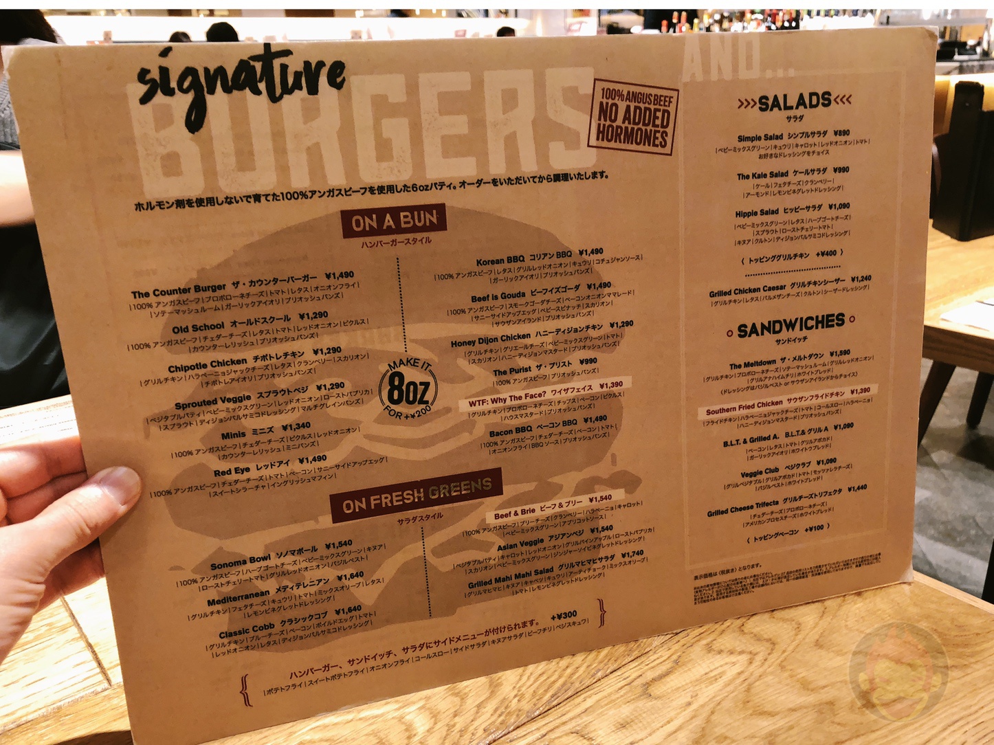 The-Counter-Burger-Roppongi-04.jpeg