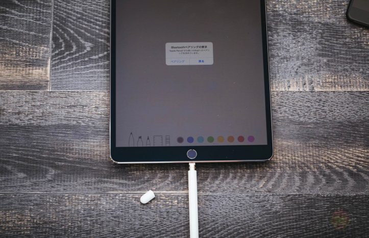 iPad-Pro-10_5inch-Review-02.jpg