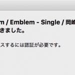 iTunes-Error-OKazaki-01.jpg