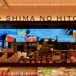 Shimano-Hito-Hokkaido-Shinchitose-Airport-01.jpg