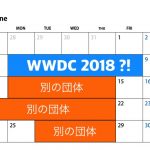 WWDC2018-dates-possibility.jpg
