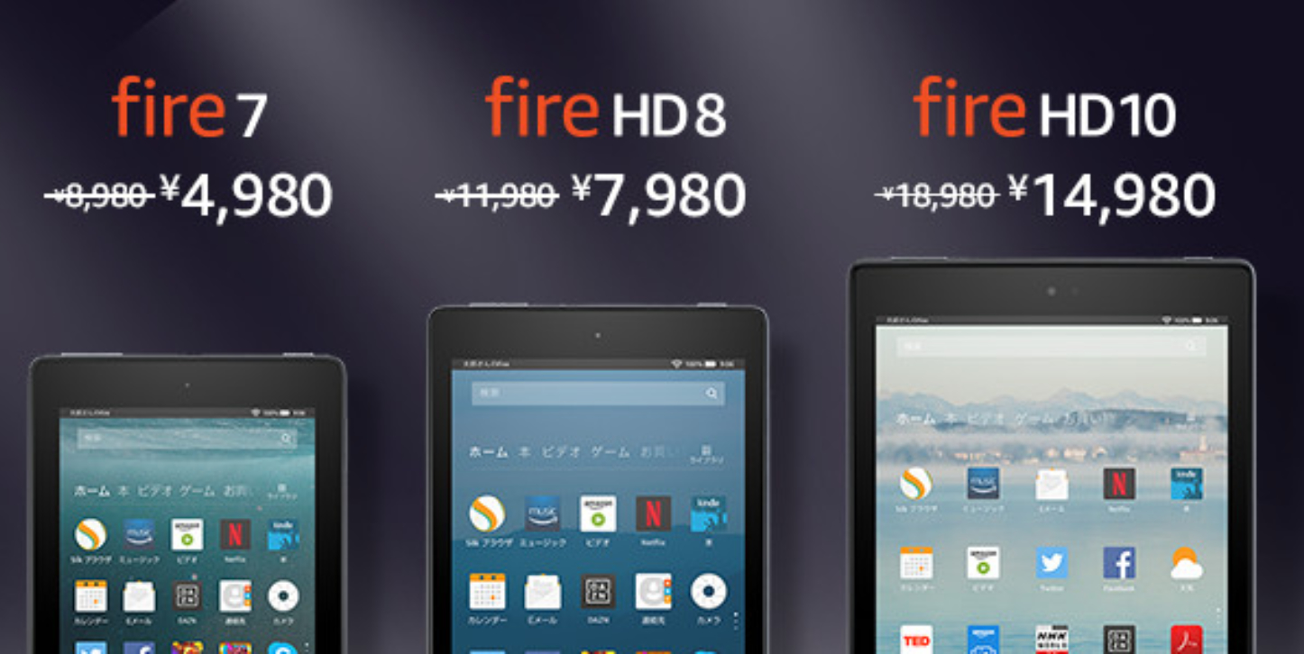 fire-tablet-sale.jpg