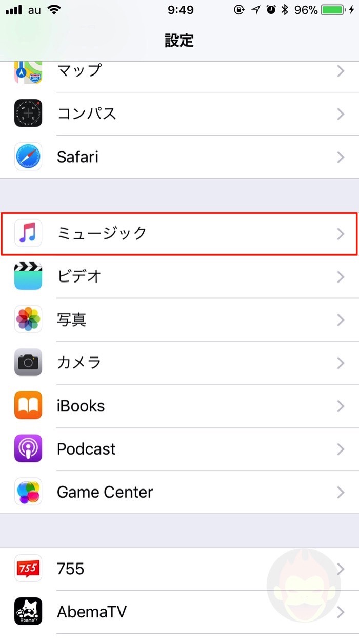 Cdからitunesに取り込んだ音楽を ファミリー共有 している家族と共有する方法 ゴリミー