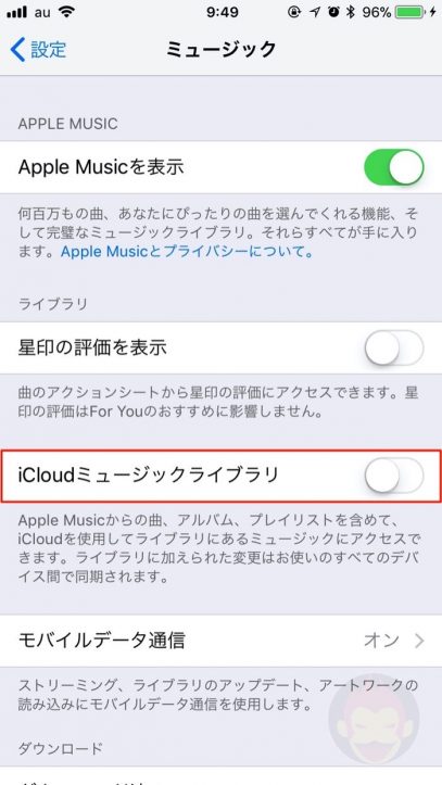 iCloud-Music-Library-02.jpg