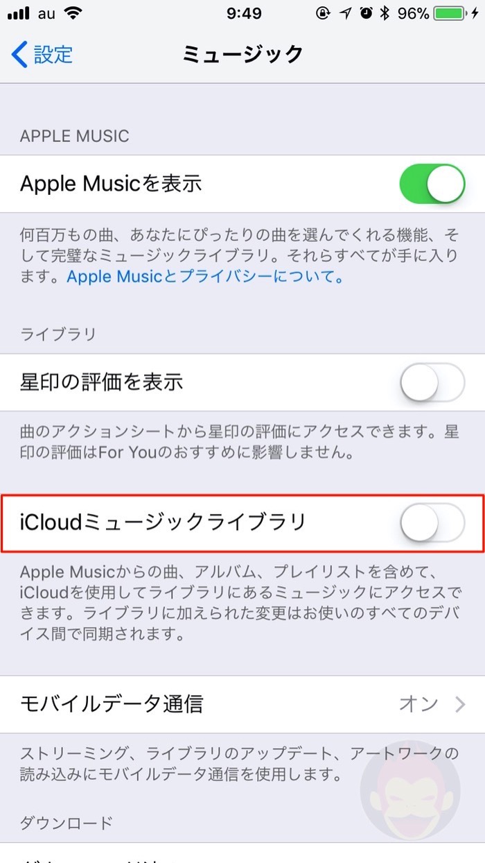 Cdからitunesに取り込んだ音楽を ファミリー共有 している家族と共有する方法 ゴリミー