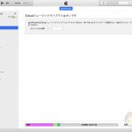 iCloud-Music-Library-iTunes-01.jpg
