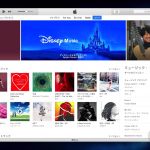 iTunes-Store-20180225-01.jpg