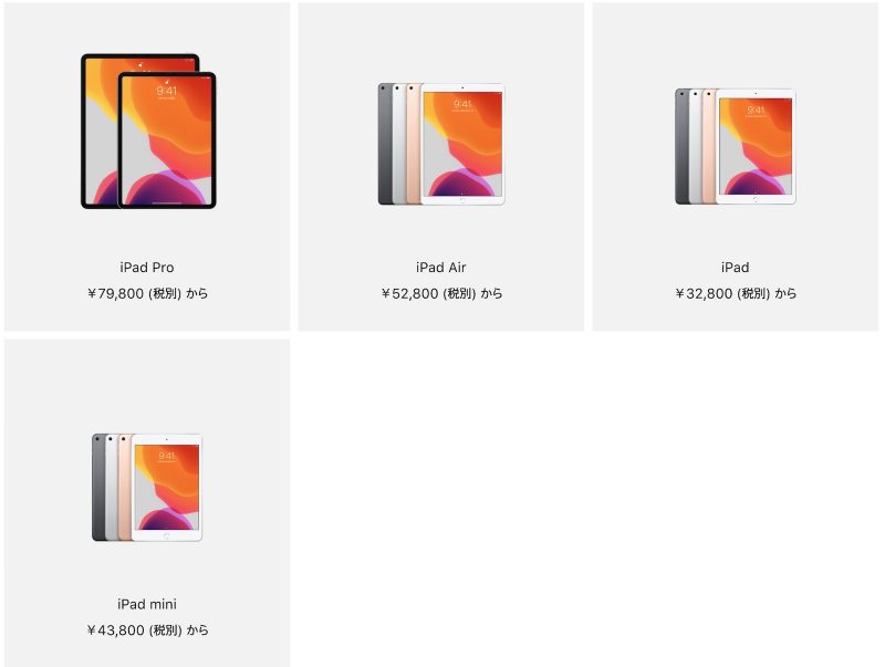 ipad-for-student–education-store