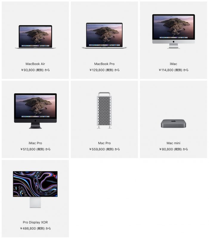 mac-for-student-education-store