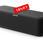 Anker-SoundCore-Boost-Sale.jpg