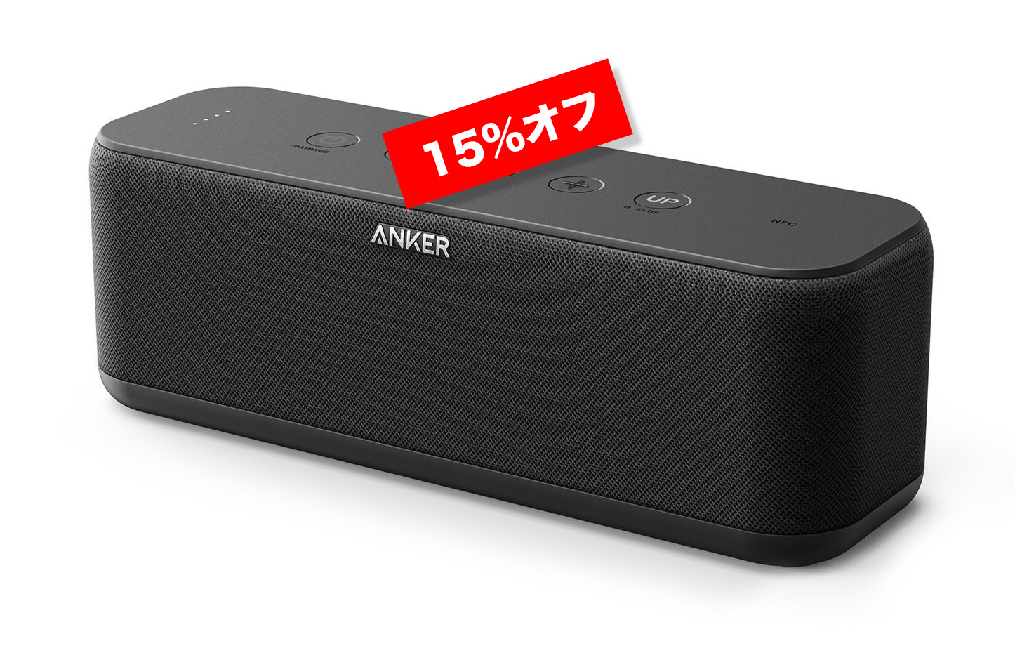 Anker-SoundCore-Boost-Sale.jpg