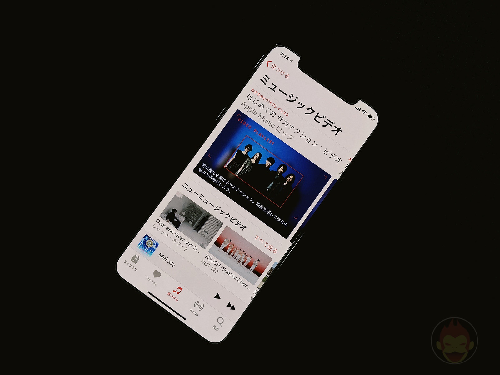 Apple-Music_Music-Video.jpg