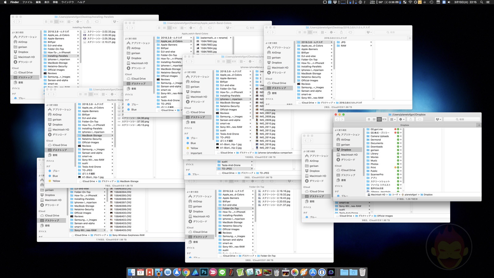 Macで複数のfinderを1つのウィンドウにまとめて結合する方法 ゴリミー