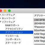How-To-Check-for-32bit-apps-on-mac-01.jpg