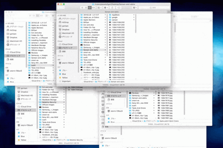 Mac-Finder-Combine-Tabs.gif