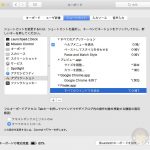 Mac-Finder-Shortcut-Keys-00.jpg