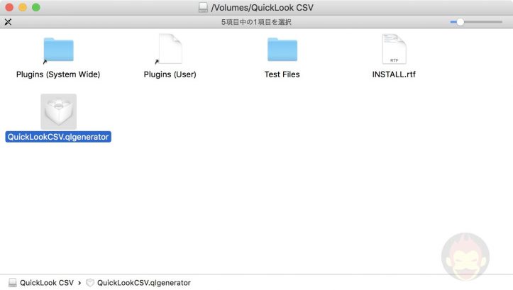 Mac-QuickLook-CSV-Terminal-03.jpg