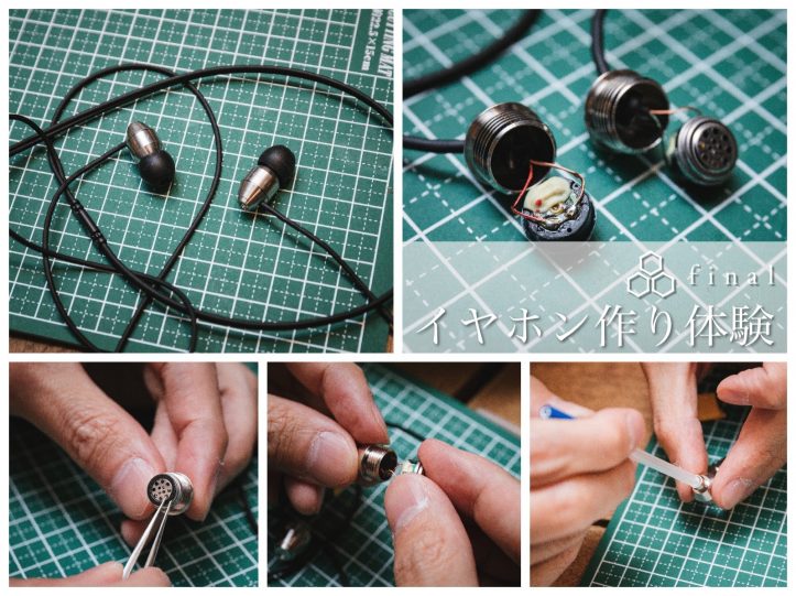 Making-an-Earphone-with-Final.jpg