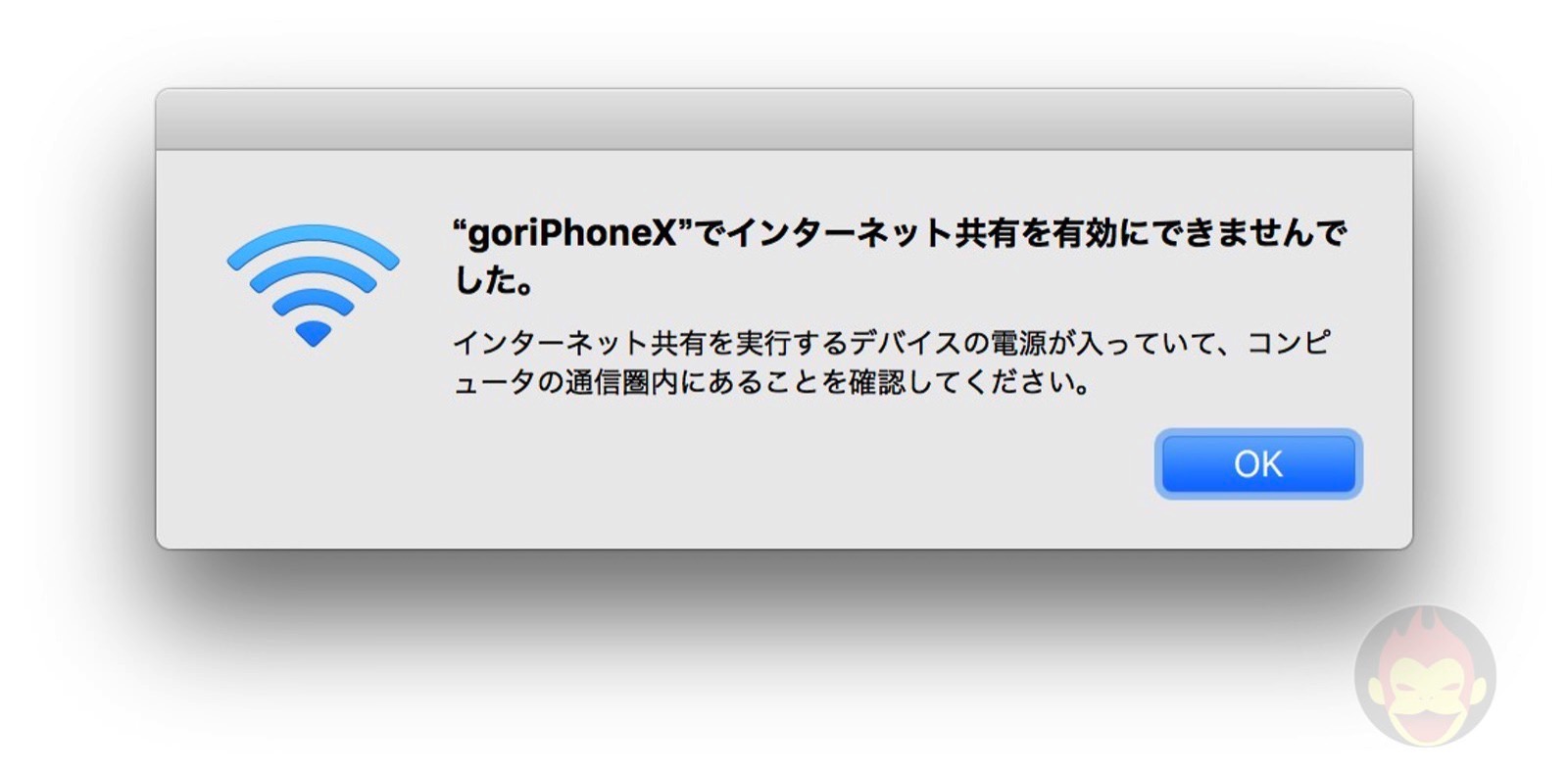 Tethering-with-iPhone-to-Mac-01.jpg