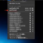 Tethering-with-iPhone-to-Mac-Wifi-01-2.jpg