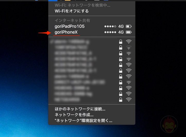 Tethering-with-iPhone-to-Mac-Wifi-01-2.jpg