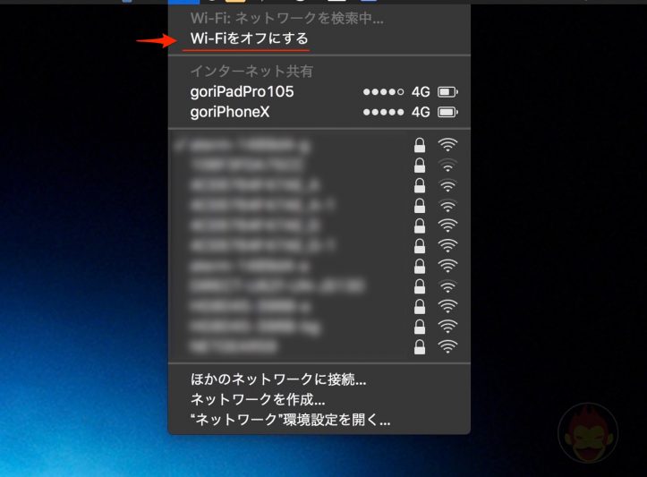 Tethering-with-iPhone-to-Mac-Wifi-01-3.jpg