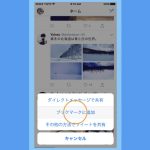 Twitter-New-Bookmark-Feature