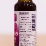 sumaho-drink-03.jpg