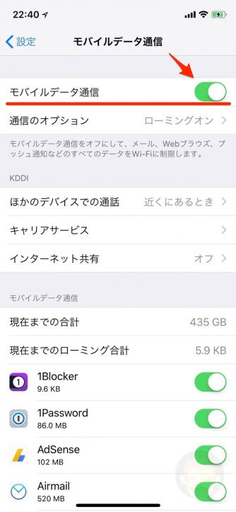 tethering-on-a-iphone-02-2.jpg