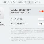Adding-AppleCare-Plus-for-Mac02