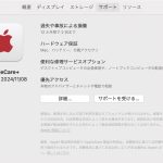 Adding-AppleCare-Plus-for-Mac04