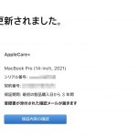 Adding-AppleCare-Plus-for-Mac05