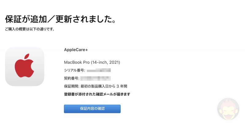 Adding-AppleCare-Plus-for-Mac05