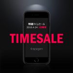 Amazon-Spigen-TimeSale.jpg