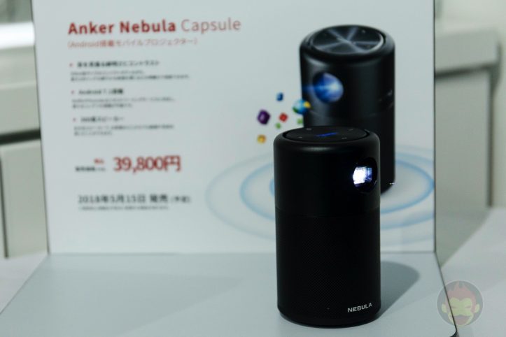 Anker-Nebula-Capsule-01.jpg