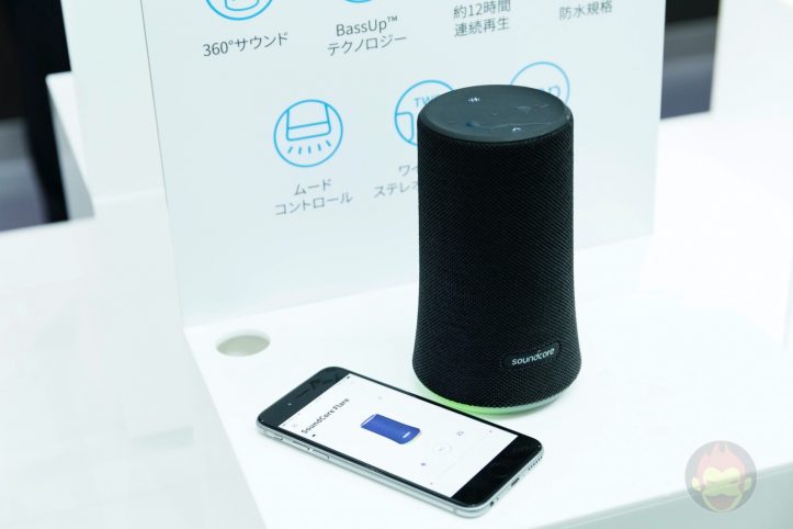 Anker-SoundCore-Flare-02.jpg