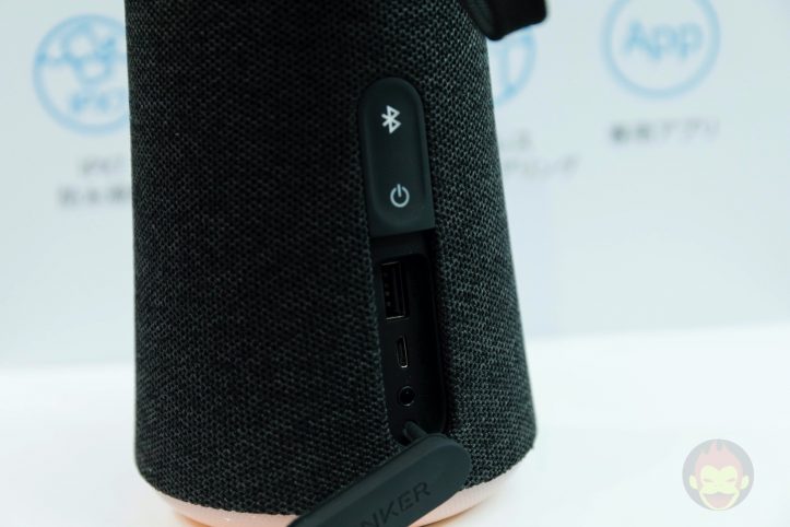 Anker-SoundCore-FlarePlus-04.jpg