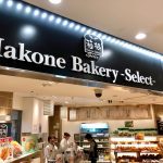 Ebina-Parking-Hakone-Bakery-Select-01.jpg
