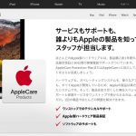 How-to-Buy-AppleCare-for-Mac-Directly-01.jpg