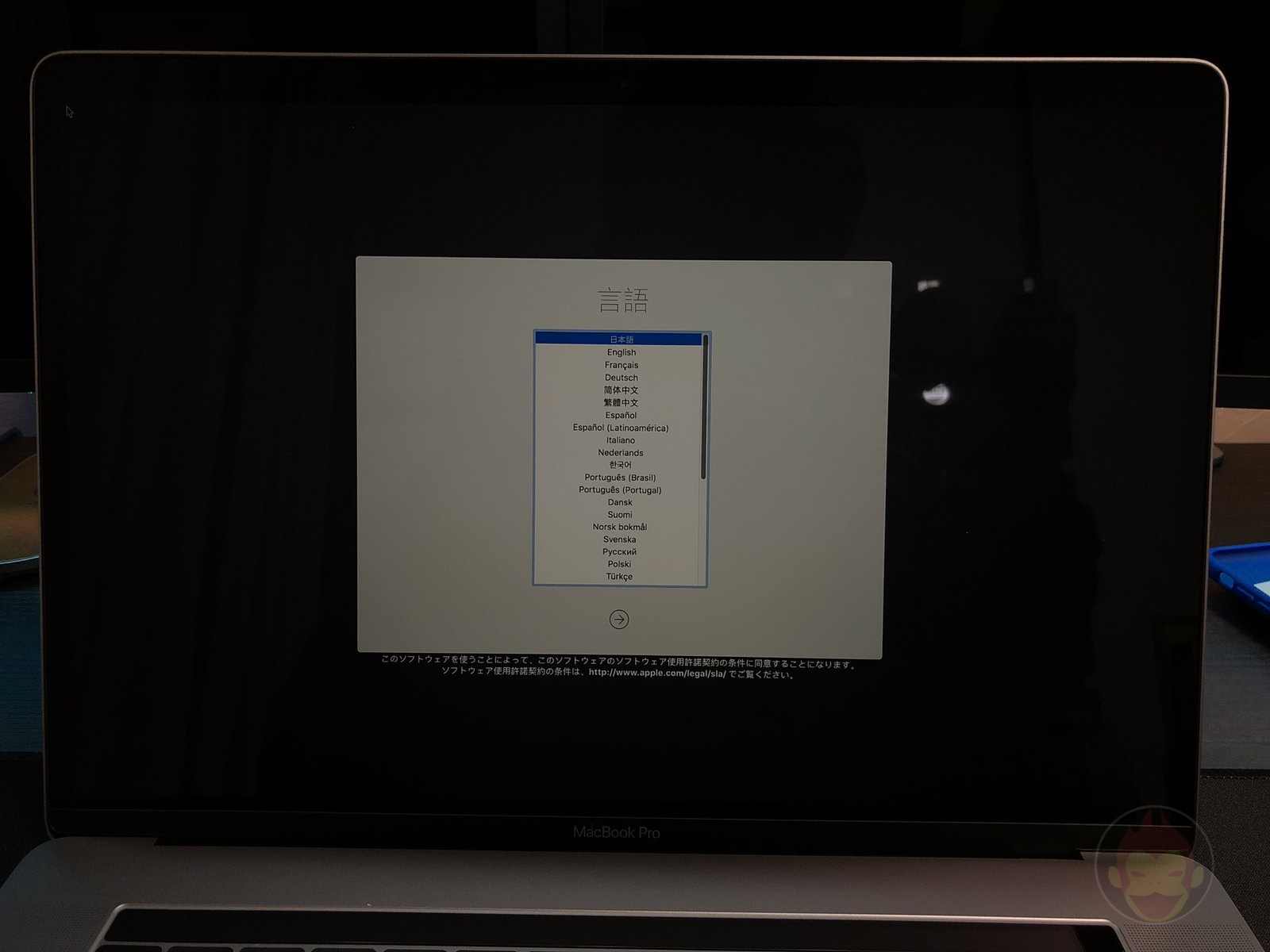 How-to-reset-macOS-on-Mac-07.jpg
