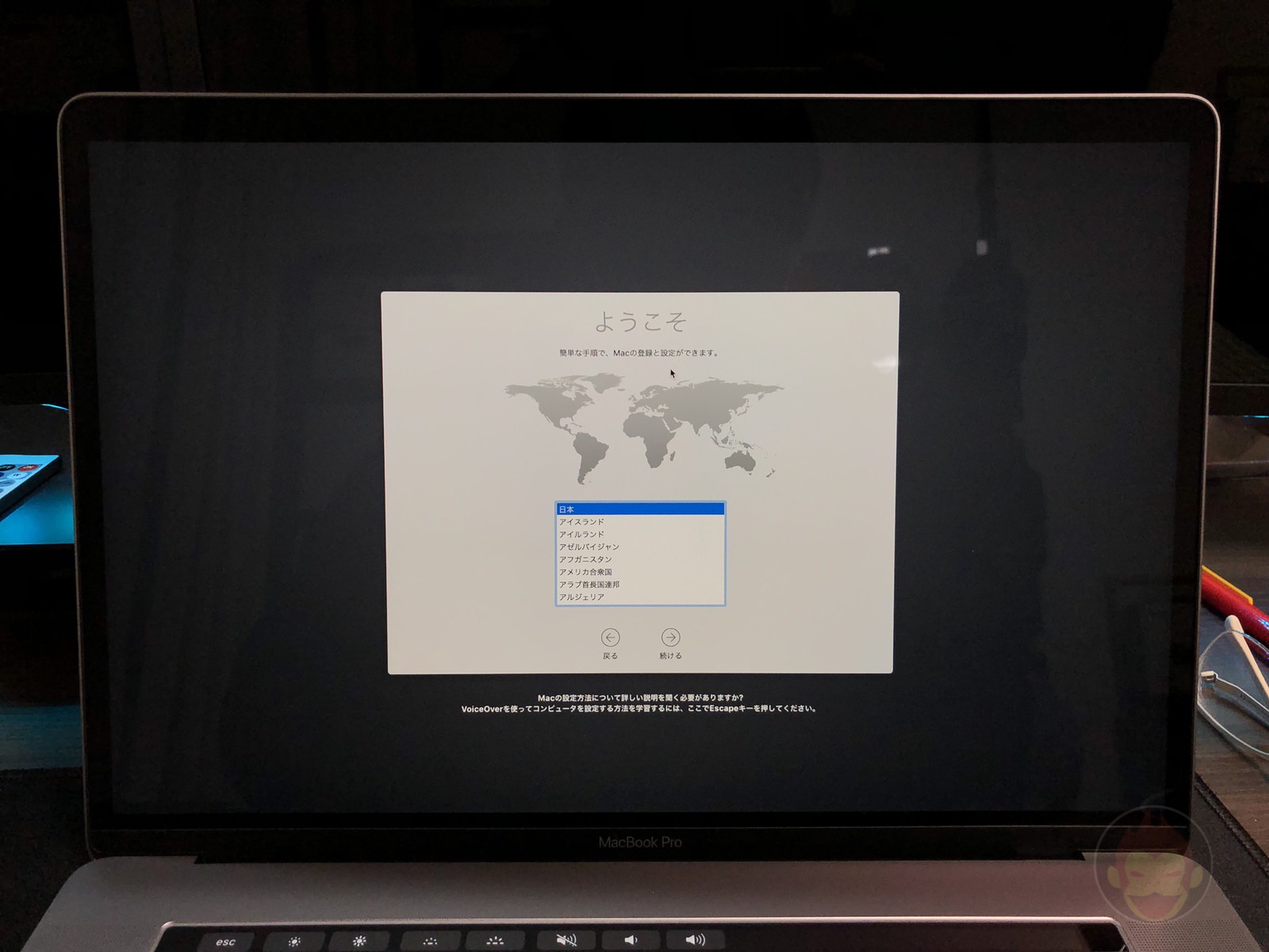 How-to-reset-macOS-on-Mac-12.jpg