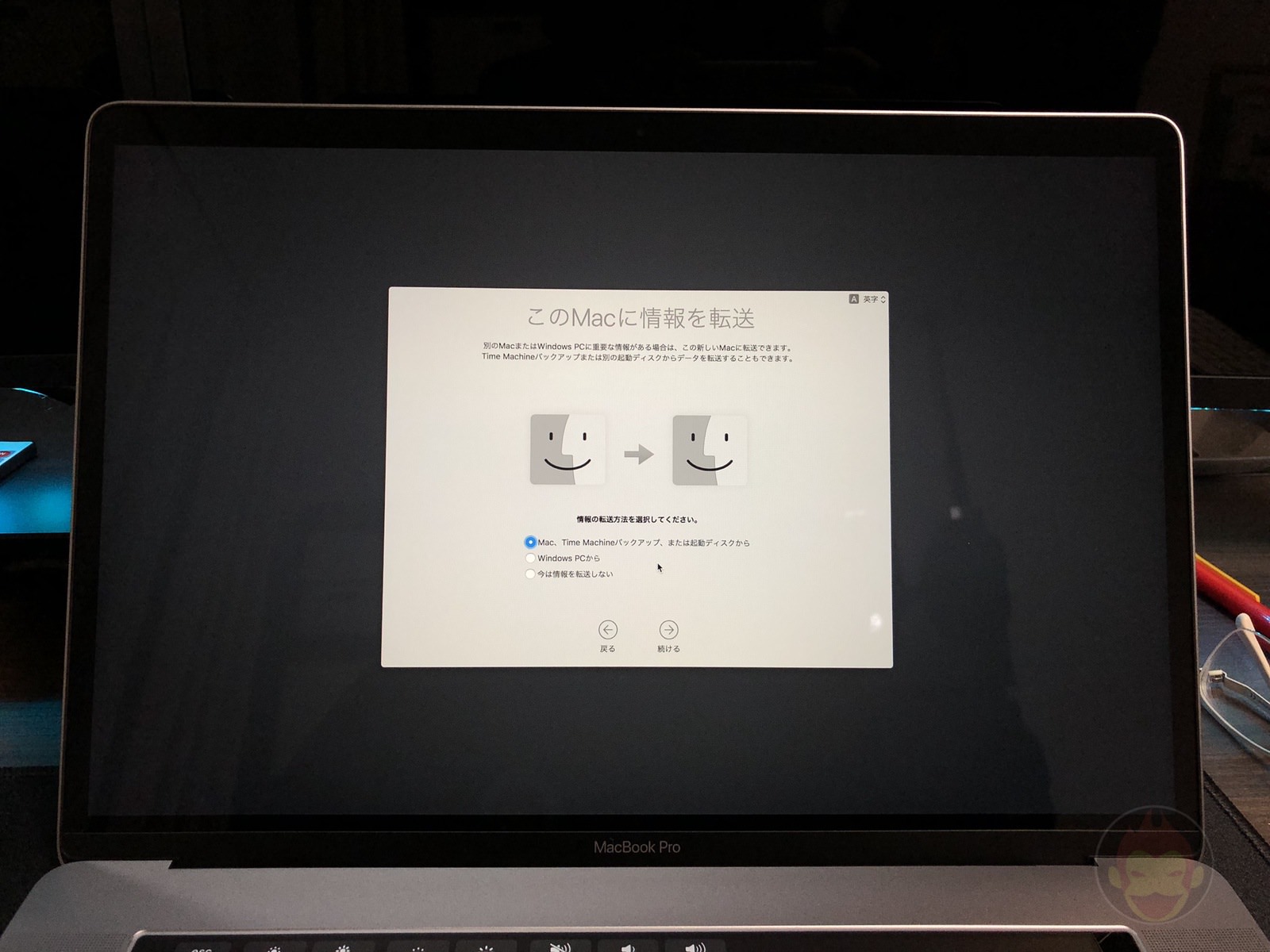 How-to-reset-macOS-on-Mac-16.jpg