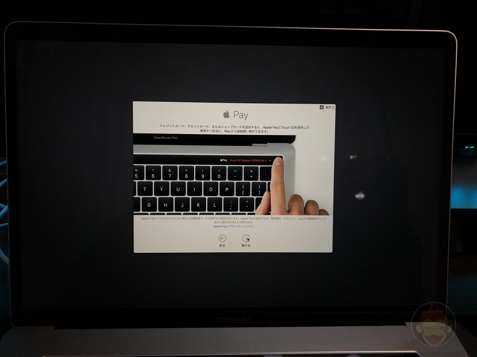 How-to-reset-macOS-on-Mac-40.jpg