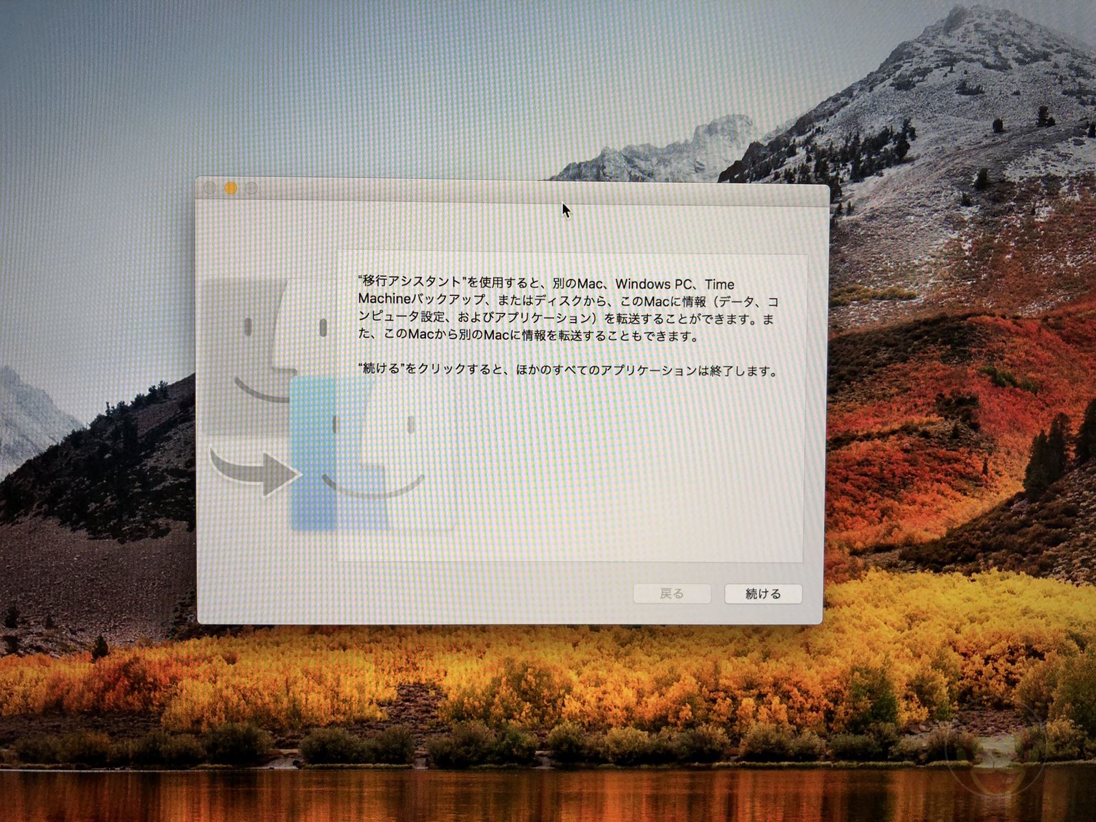 How-to-reset-macOS-on-Mac-44.jpg