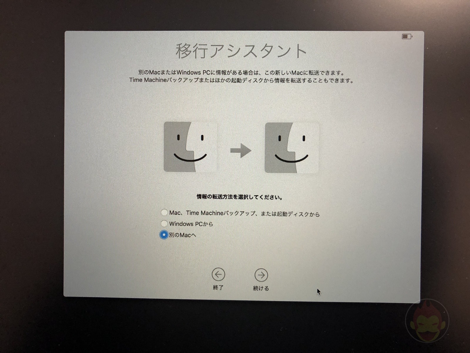 How-to-reset-macOS-on-Mac-46.jpg