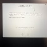 How-to-reset-macOS-on-Mac-47.jpg