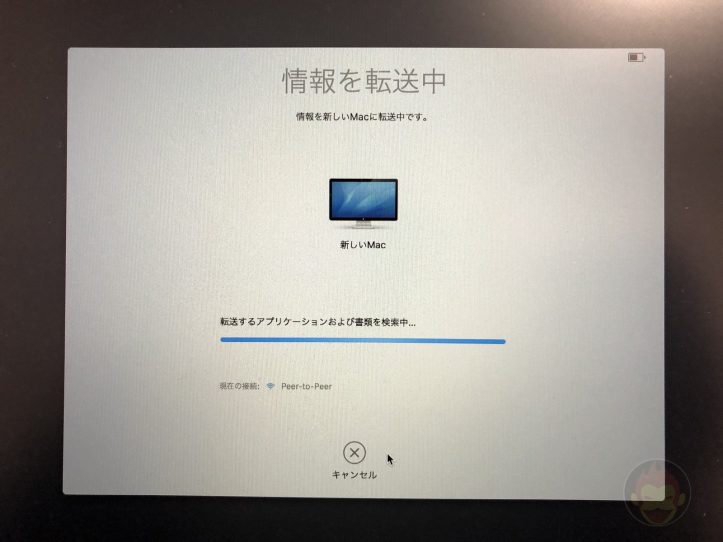 How-to-reset-macOS-on-Mac-51.jpg